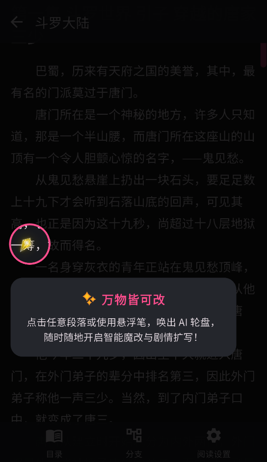 曼波AI
