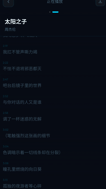 baimusic