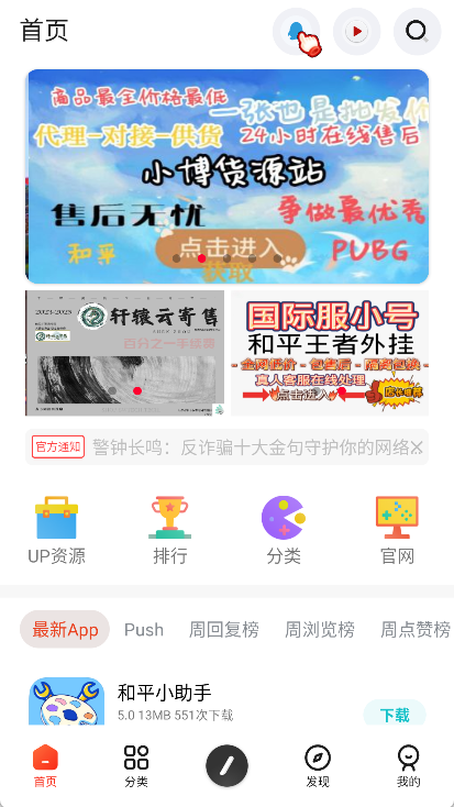 齐门社区