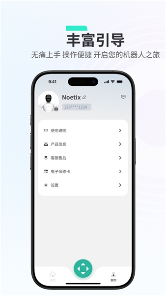 NOETIX Run