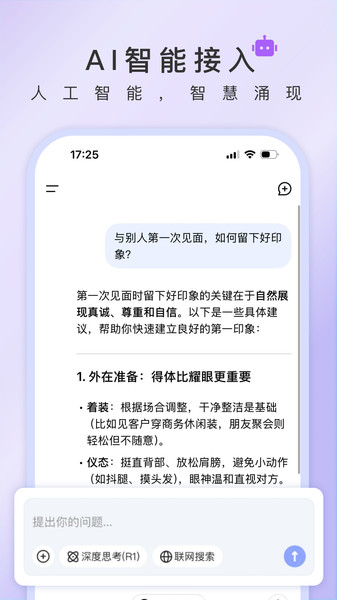 简语云
