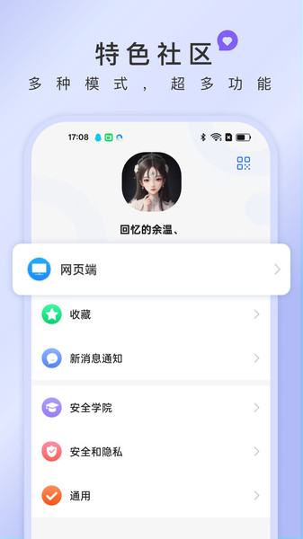 简语云