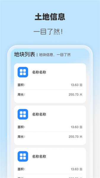智享卫星实况地图
