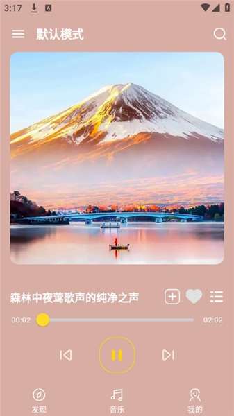 音乐宝盒