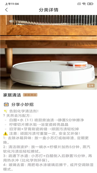 智慧学苑