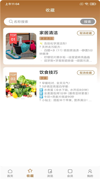智慧学苑
