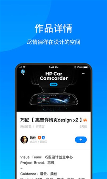 致设计