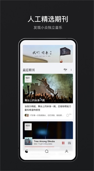 雀乐音乐