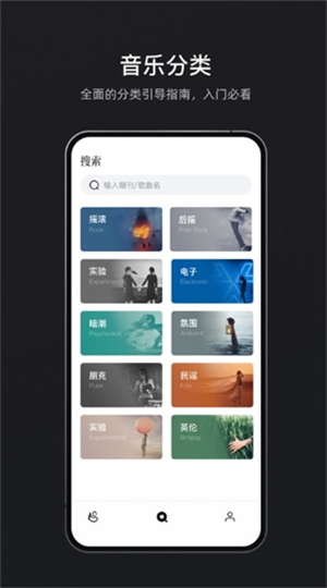 雀乐音乐