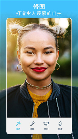 Facetune