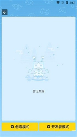 迷你基地