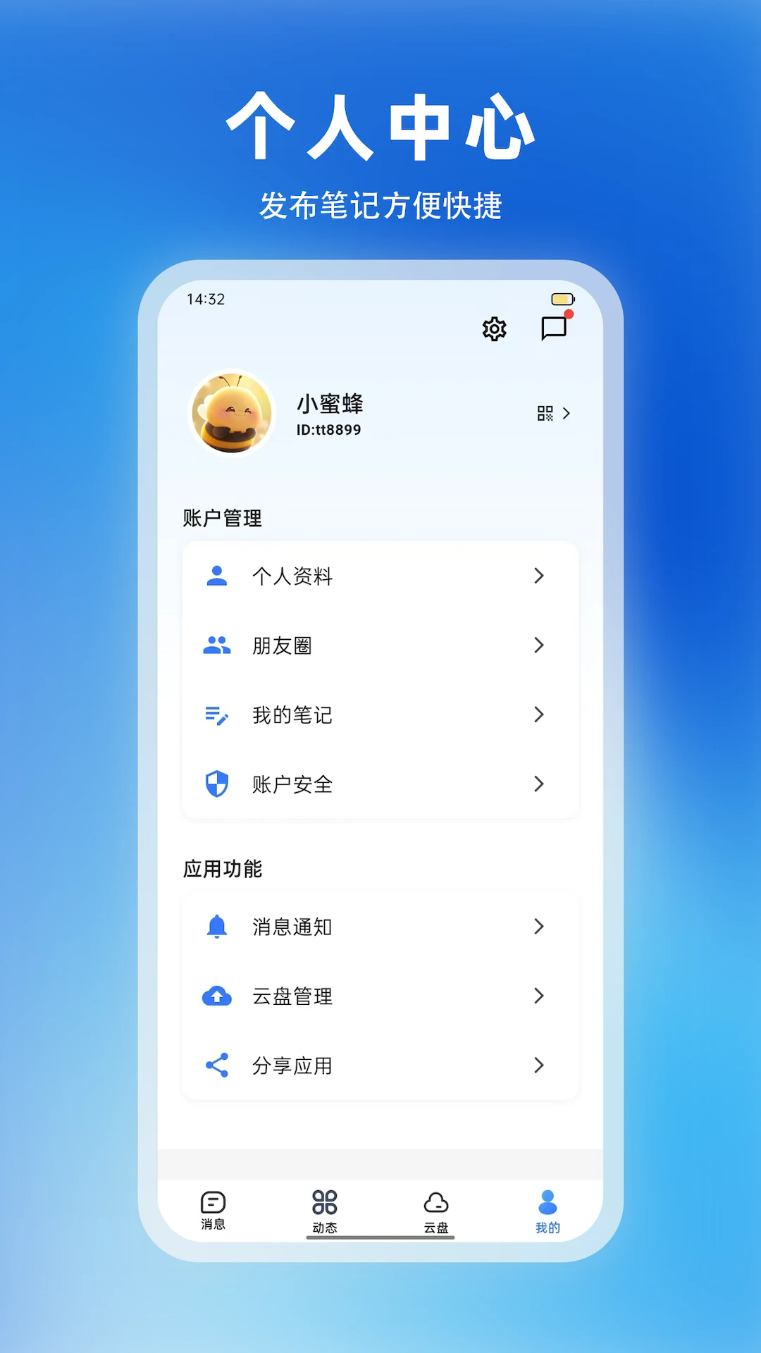 铁恋