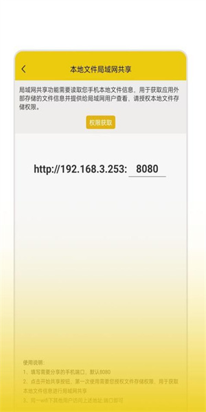 零点看书