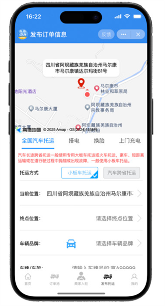 九洲易运