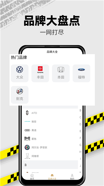 拍照识车