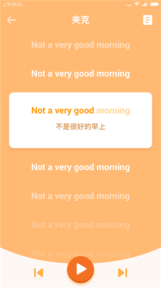 掌上少儿英语