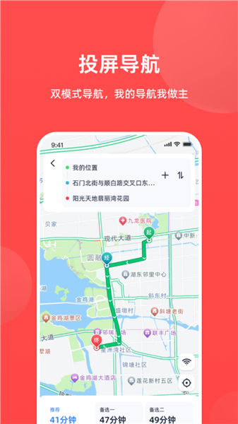 三阳机车