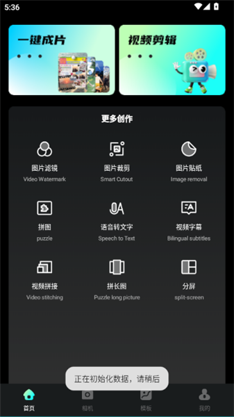 爱豆vlog