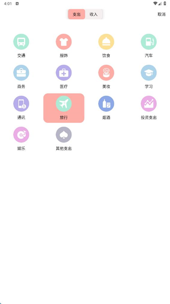 之江汇帐本