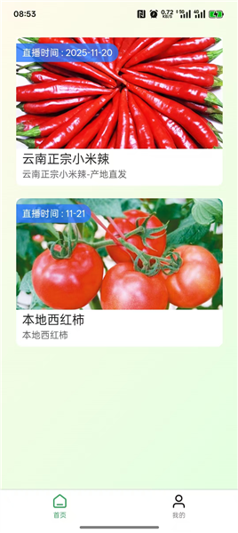 小驴优选