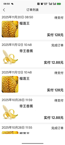 小驴优选