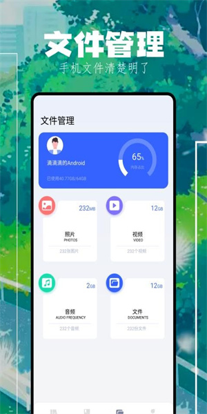 坏坏猫小说