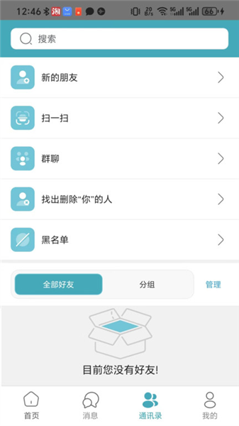 中越之家