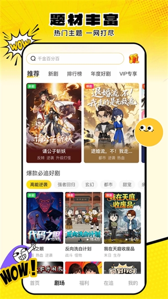 柚子动漫