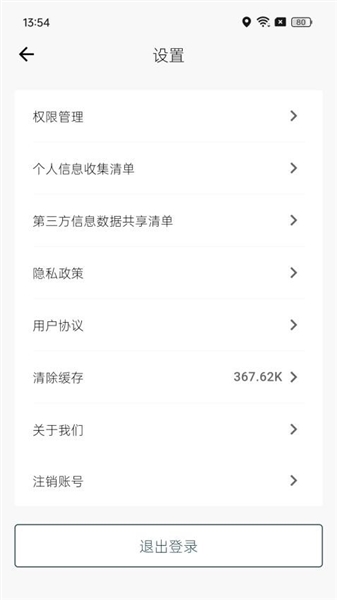 卡文e家