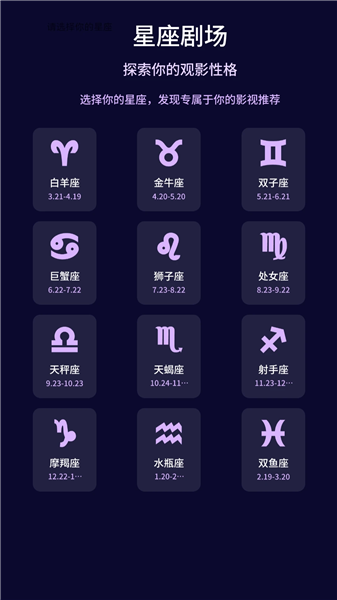 月色好剧