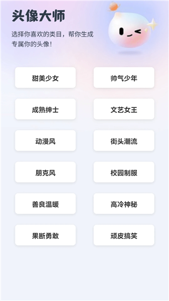 月色好剧