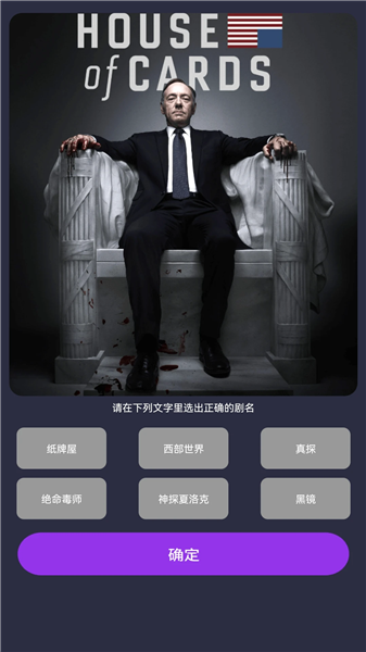 月色好剧