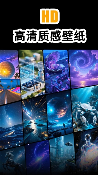 万国风情壁纸