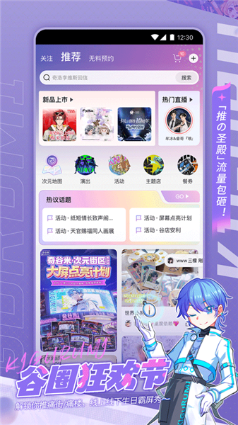 奇谷米