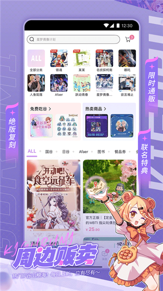 奇谷米