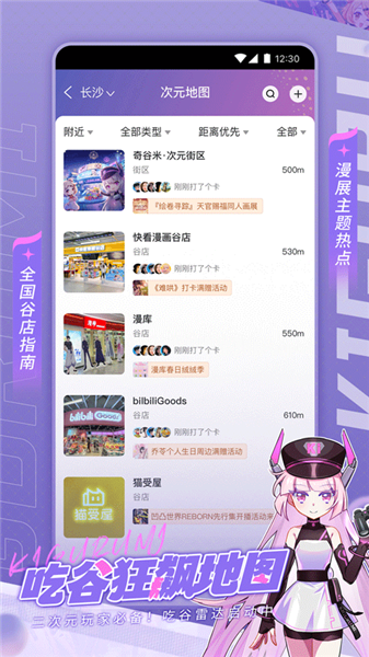 奇谷米