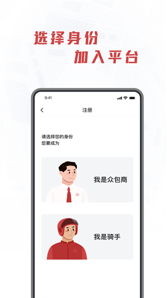 库闪送