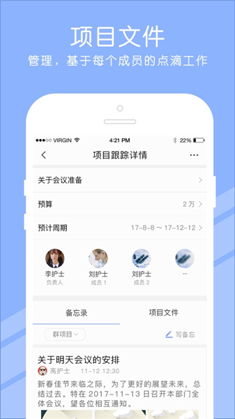 长征护理