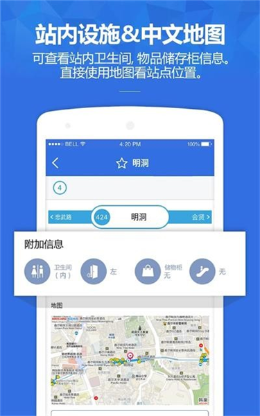 韩巢地铁图