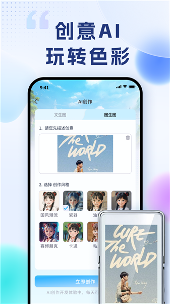 艺云文创