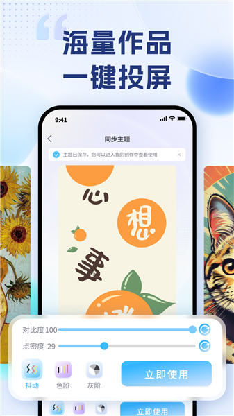 艺云文创