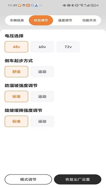 盛昊智行