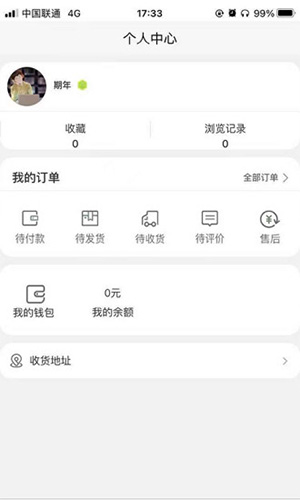 买买兔