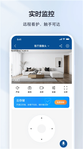 夜鹰速联
