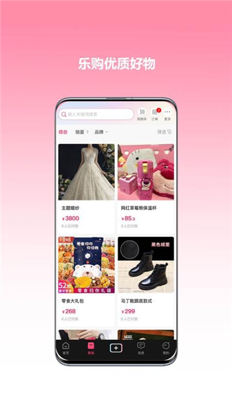 心悦音