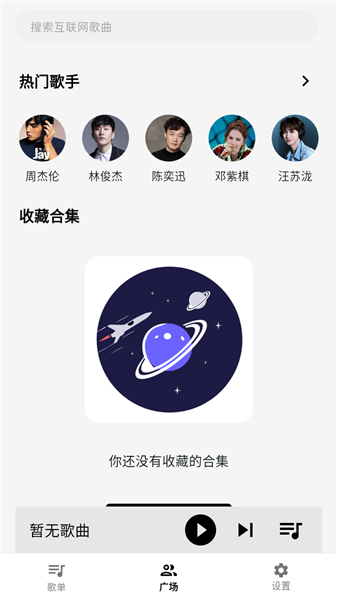 啵啵音乐