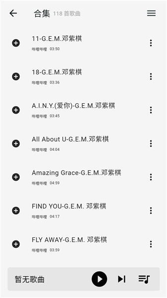 啵啵音乐