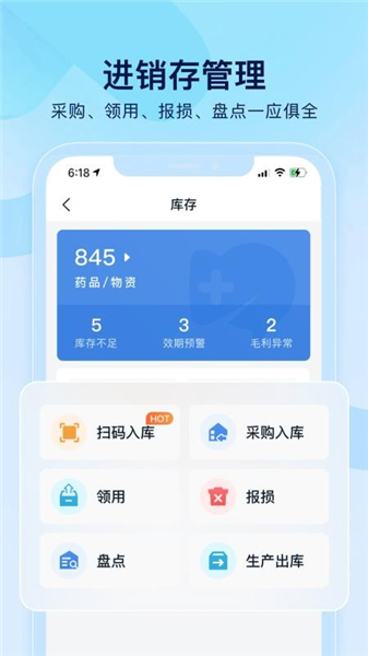 小步云管家