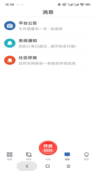 库可小熵