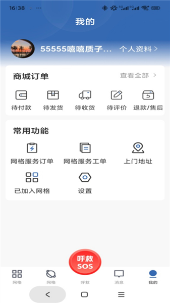 库可小熵